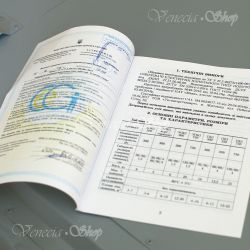Обігрівач Венеція Економ 250 вертикальний