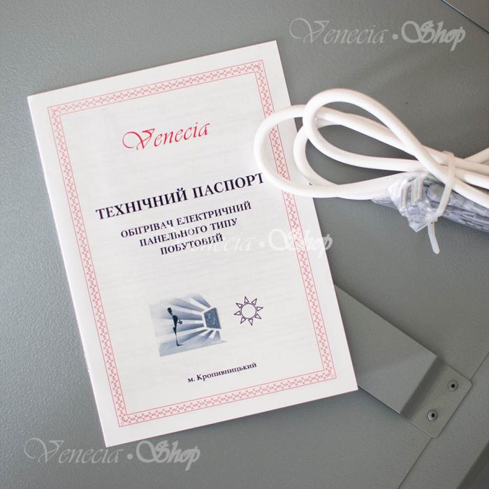 Обігрівач Венеція Максимум 700 з терморегулятором